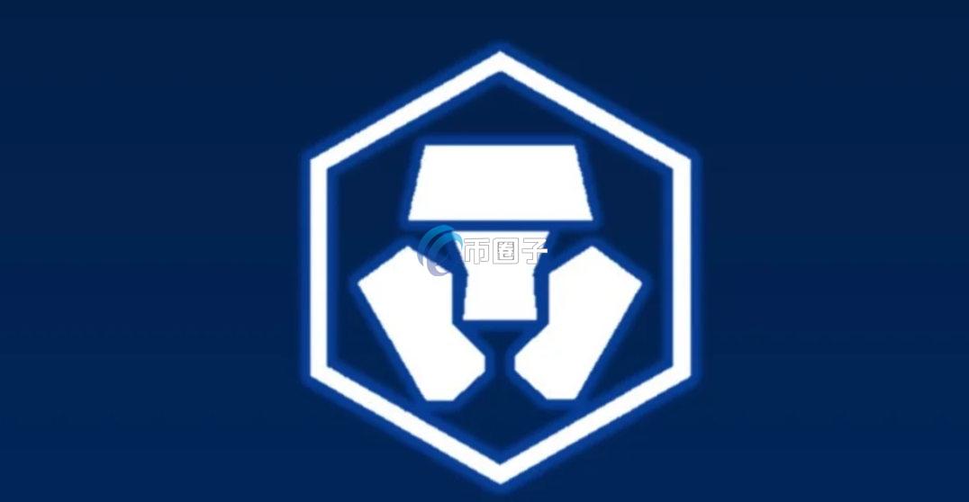 Crypto交易所怎么样？Crypto.com安全靠谱吗？