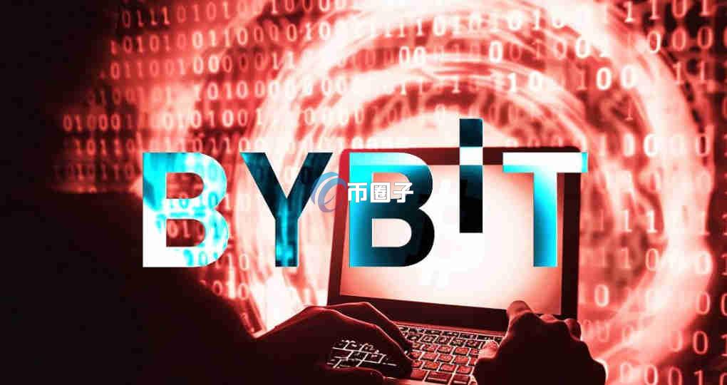 Bybit会暴露个人信息吗？可以查到个人身份吗？