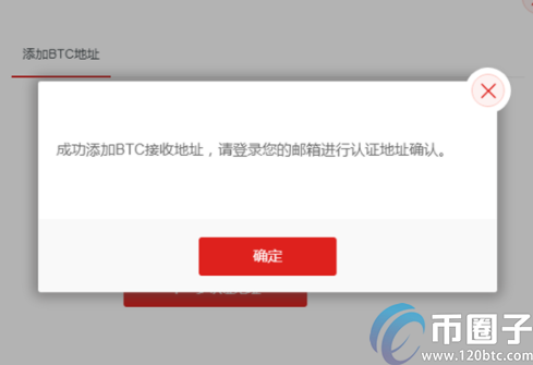 中币法币怎么提现？中币网法币提现教程