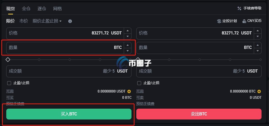 Binance买币流程是什么？Binance买币流程详解