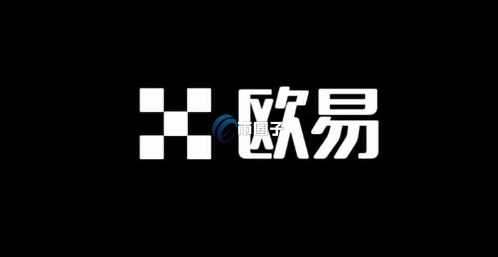 炒币哪个平台好安全手续费低？