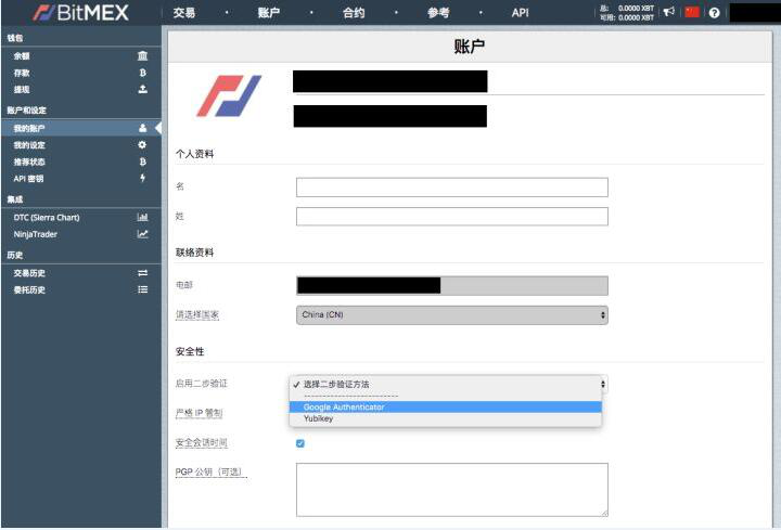 BitMEX提现多久到账？BitMEX提现时间介绍