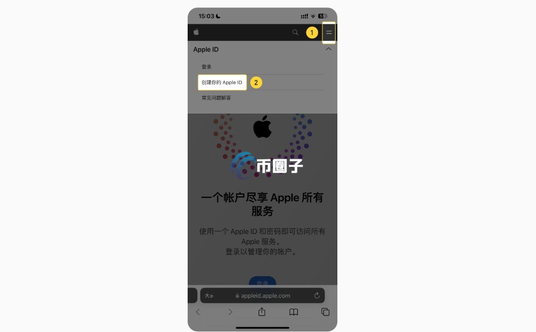 苹果手机如何安装Binance？三分钟解决苹果安装Binance