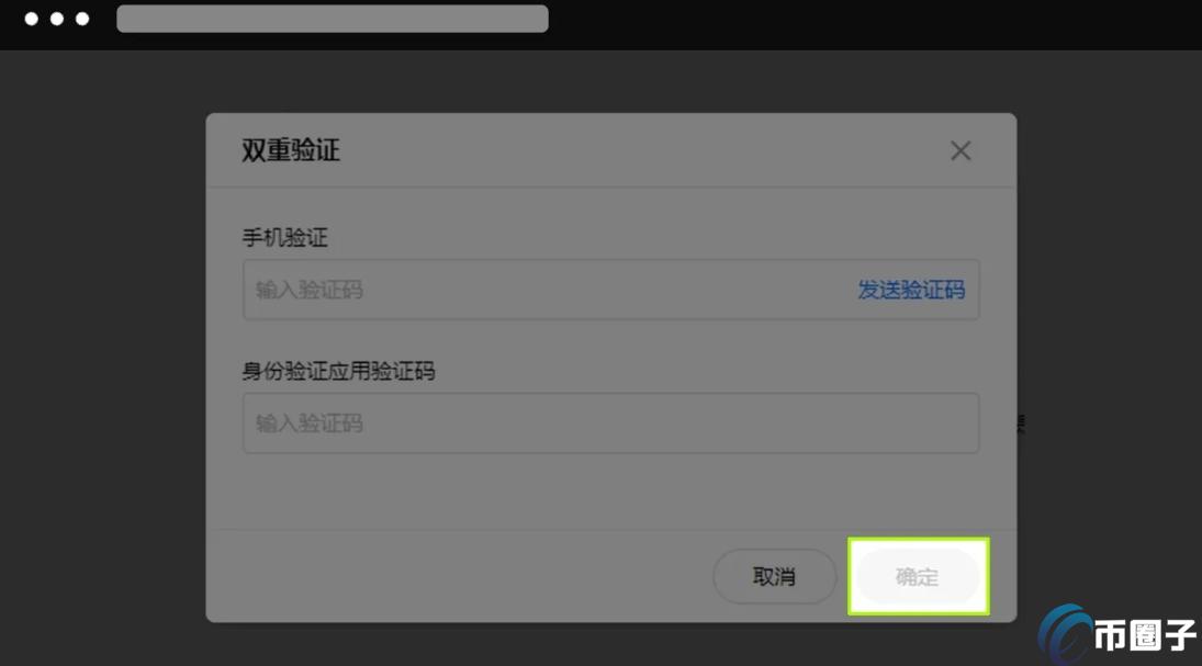 币圈子账户怎么创建?子账户创建教程 币圈子账户怎么创建?子账户创建教程