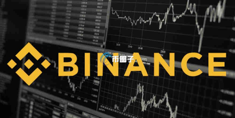 炒币哪个平台好安全手续费低？