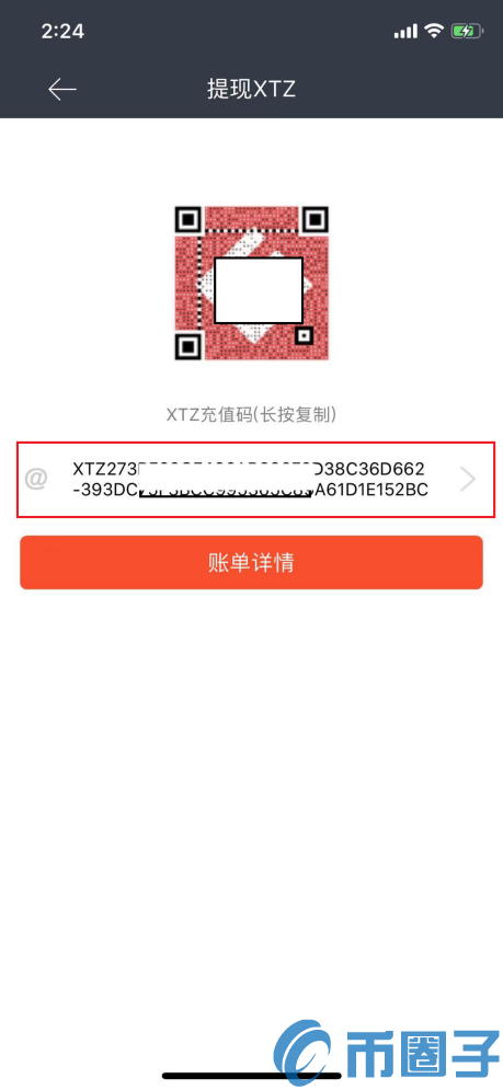 gate.io交易平台如何使用充值码？