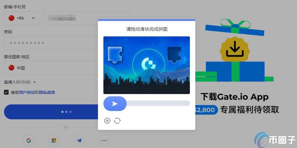 Gate.io怎么注册？Gate.io注册教程及详细步骤