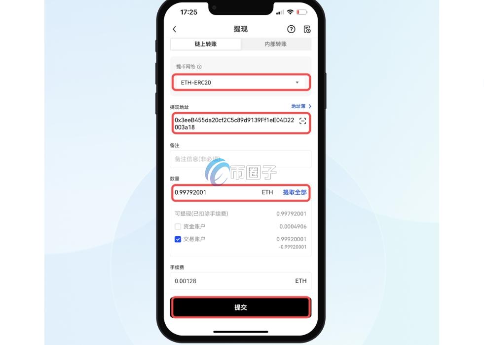 合约盈利的币不能提吗？合约盈利的币提出教程