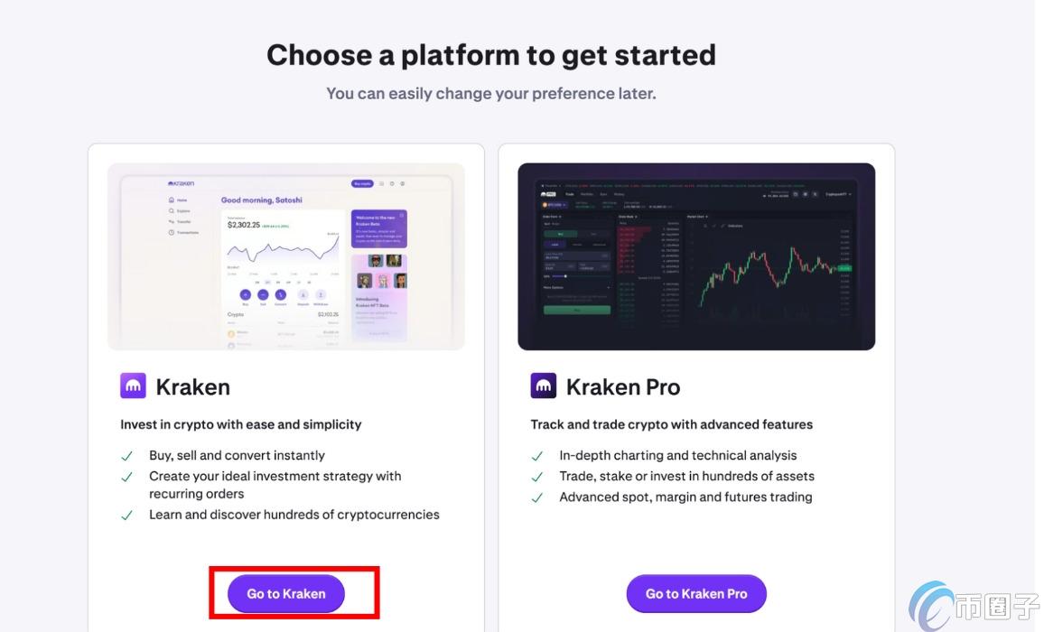 交易所Kraken如何提款到银行卡？详细步骤介绍