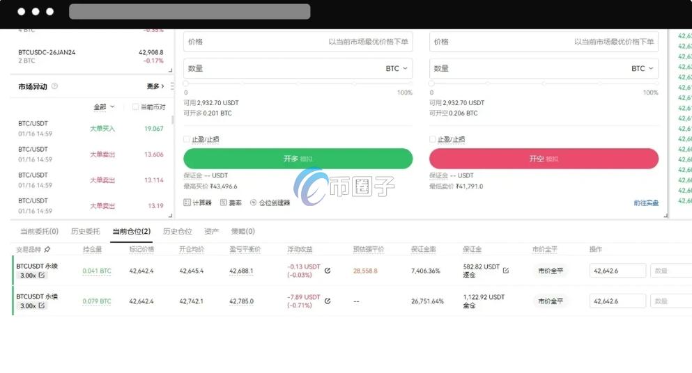 永续合约可以随时提现吗？怎么提现？