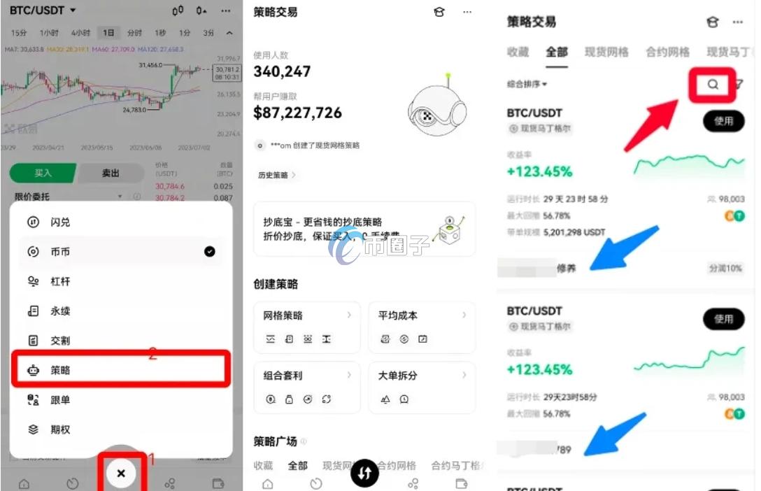 USDT跟单能赚钱吗？USDT跟单赚钱技巧
