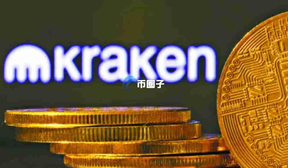 海妖交易所出金手续费多少？费率算高吗？