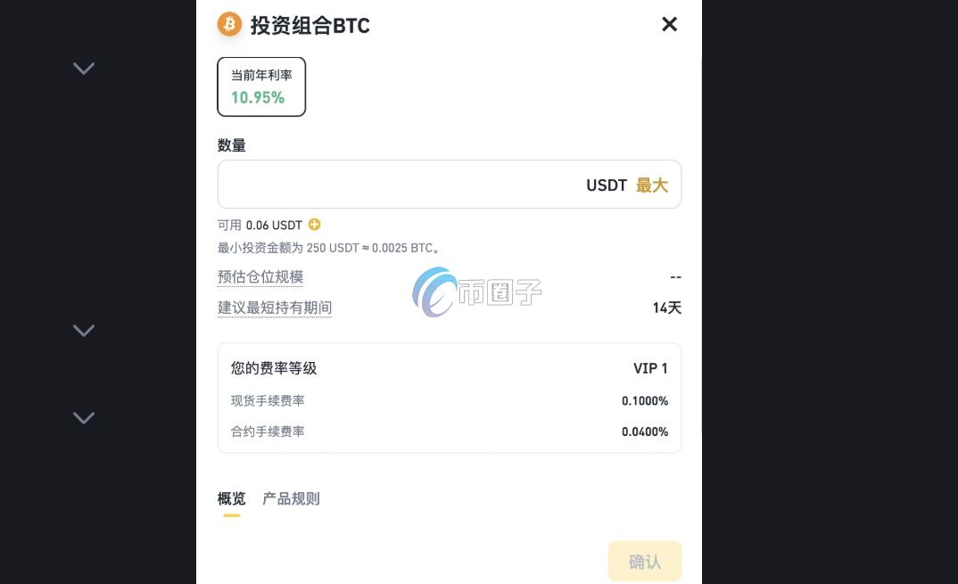 通俗讲解币安智能套利是什么意思？