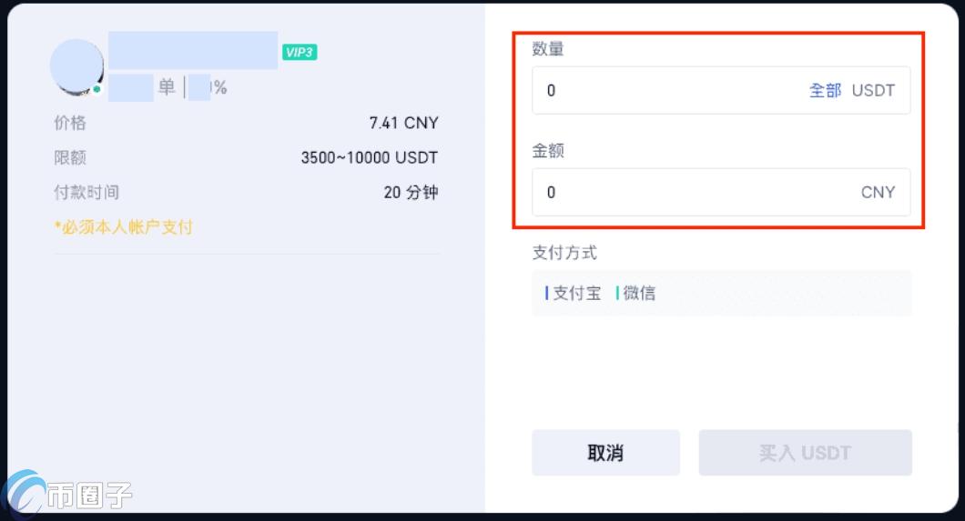 Gate.io怎么充值人民币?交易所Gate充值CNY教程 Gate.io怎么充值人民币?交易所Gate充值CNY教程