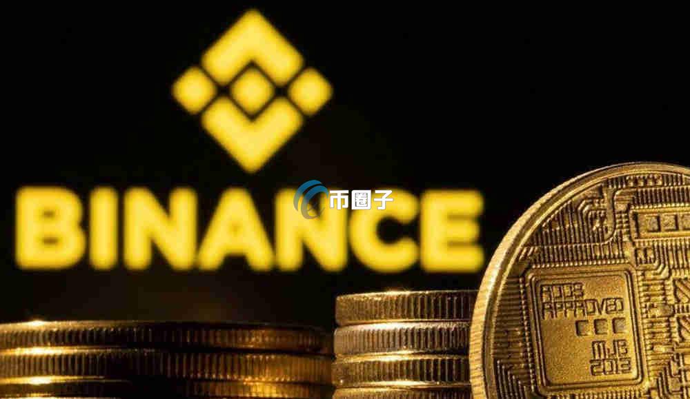 币安HODLer空投怎么玩？玩转币安HODLer空投小白教程