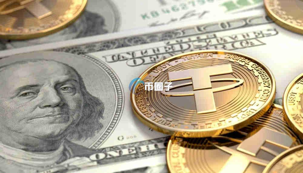 稳定币支付平台有哪些？