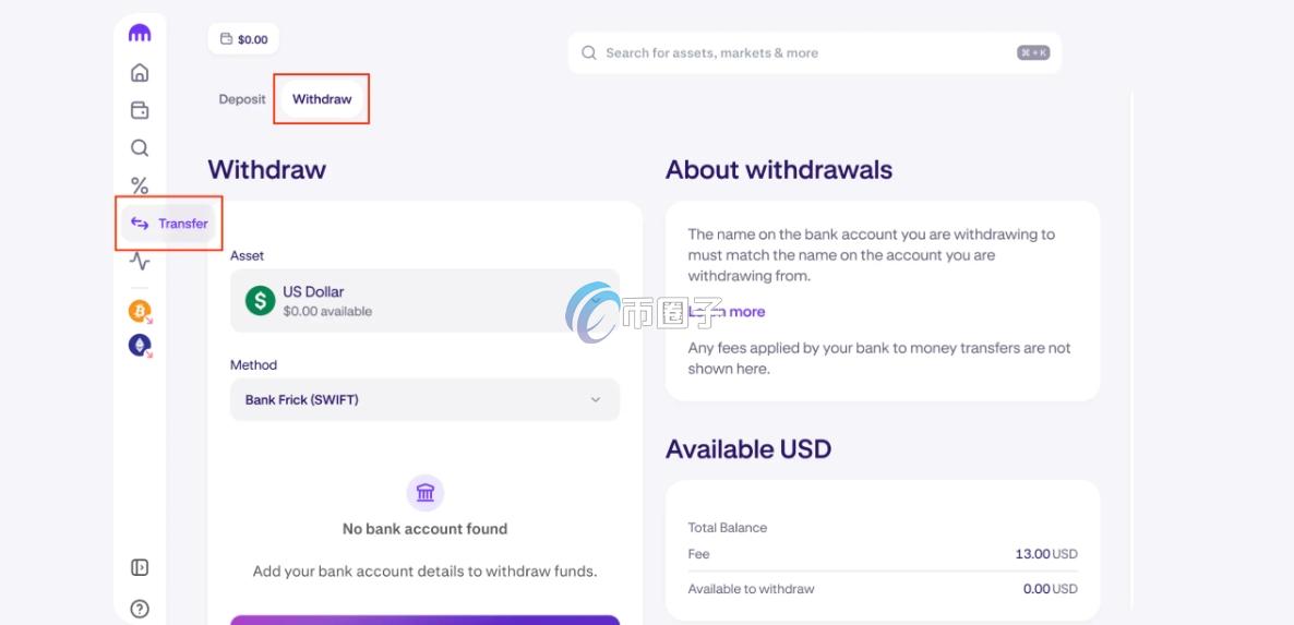 海妖交易所出金是不是要办张香港卡？必须要吗？