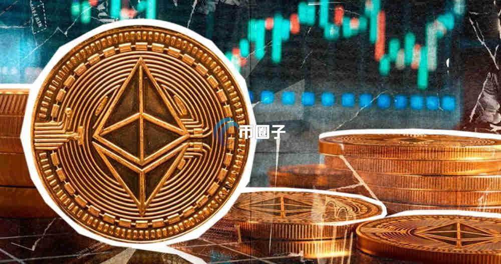 交易所大额流入ETH意味着什么？