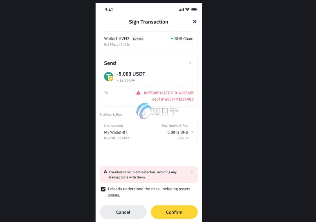 不通过交易所能转币吗？怎么转？