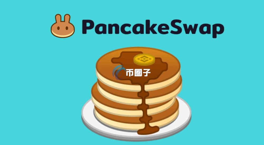 2026年链上交易所排行榜TOP10名单最新版