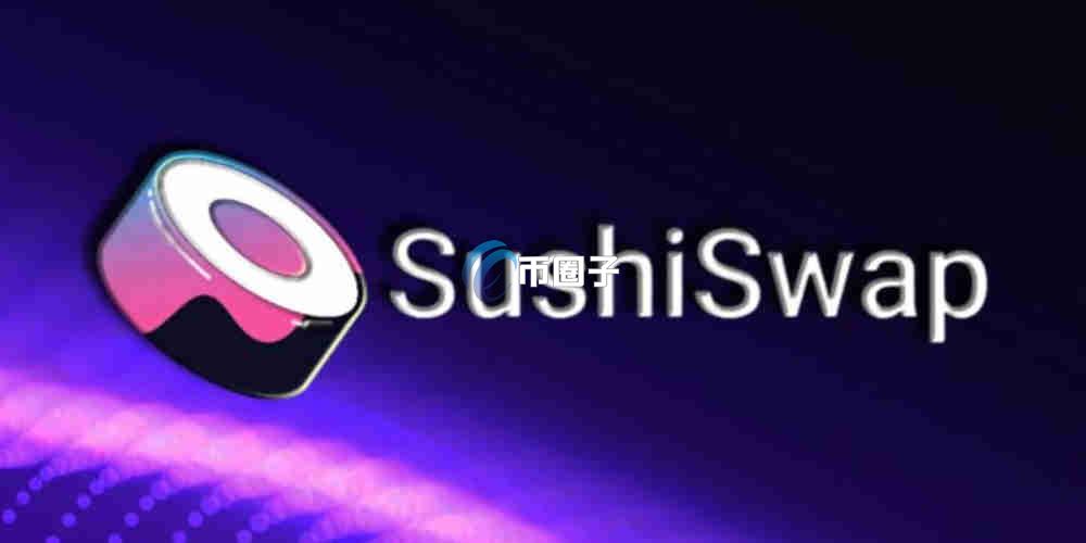 去中心化永续合约交易所有哪些？这几个最知名！