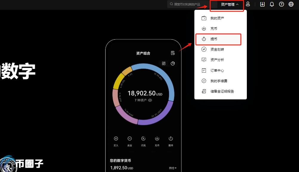 以太坊怎么转给别人?以太坊新手转账教程 以太坊怎么转给别人?以太坊新手转账教程