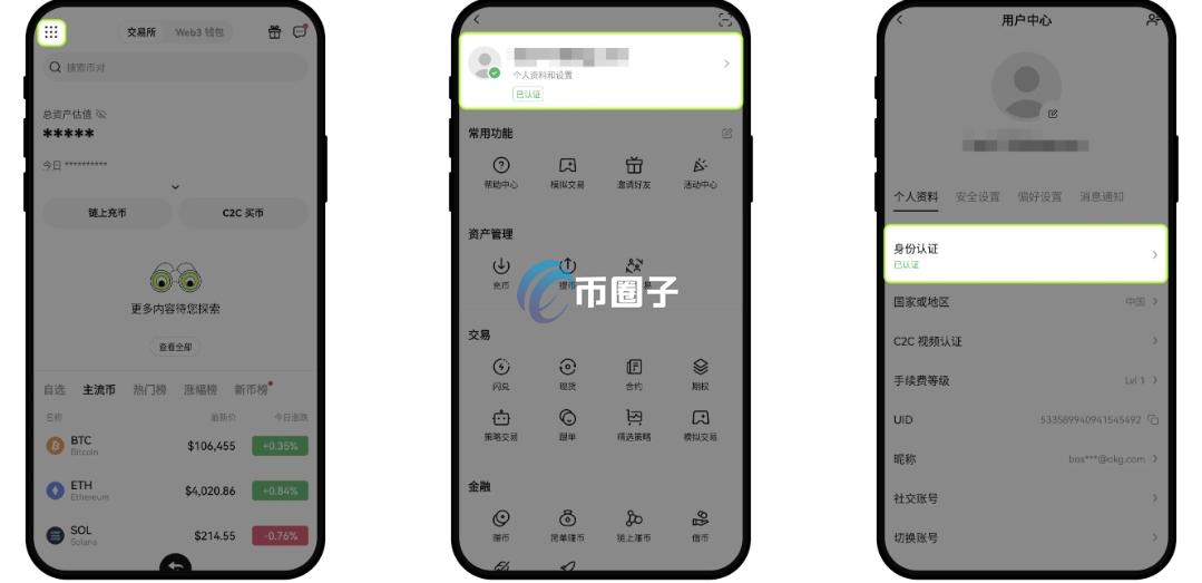 苹果手机怎么买USDT?从零开始学会苹果手机购买USDT 苹果手机怎么买USDT?从零开始学会苹果手机购买USDT
