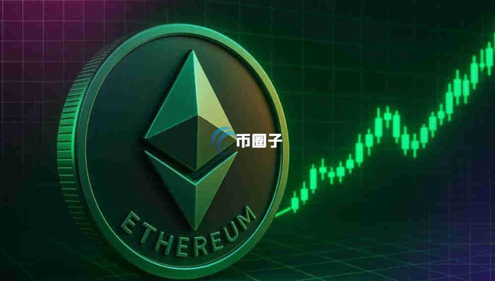 以太坊期权到期时间是多久？有具体日期吗？