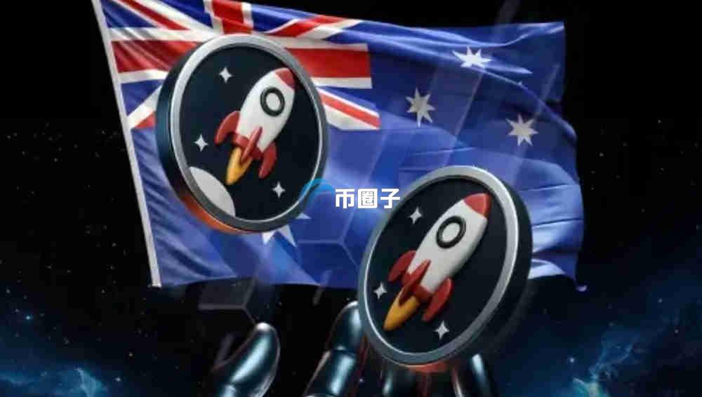 澳大利亚加密货币交易所有哪些？附名单大全