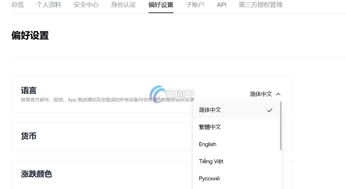 OKX交易所怎么设置中文?OKX简体中文设置全教程 OKX交易所怎么设置中文?OKX简体中文设置全教程