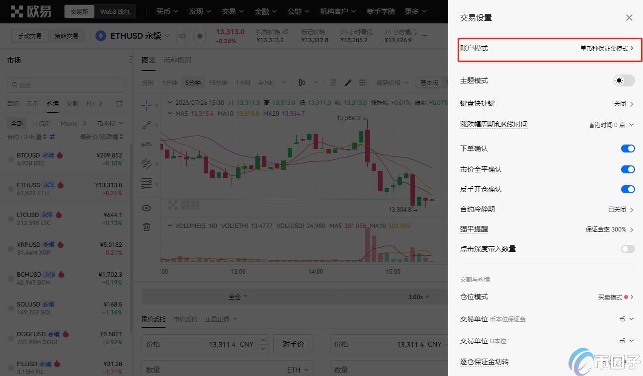 详细介绍以太坊合约交易合法吗? 详细介绍以太坊合约交易合法吗?
