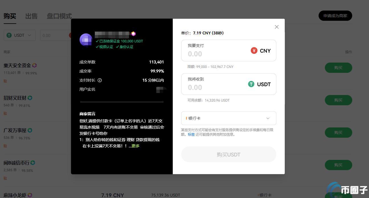 币圈合约最稳的玩法有哪些? 币圈合约最稳的玩法有哪些?