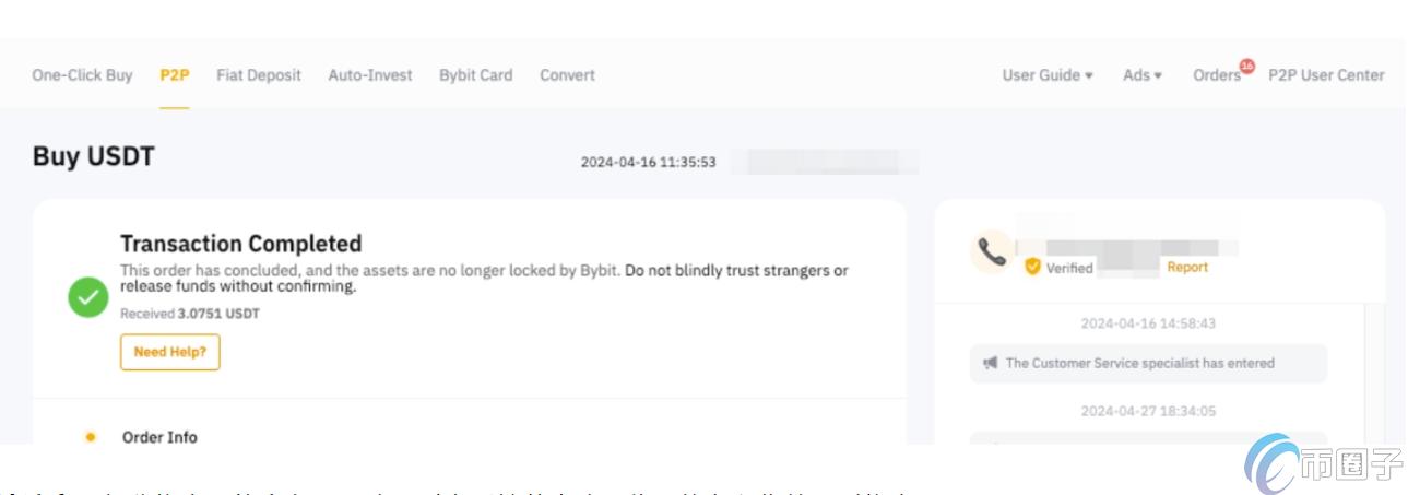 Bybit怎么购买USDT?交易所Bybit买U Bybit怎么购买USDT?交易所Bybit买U