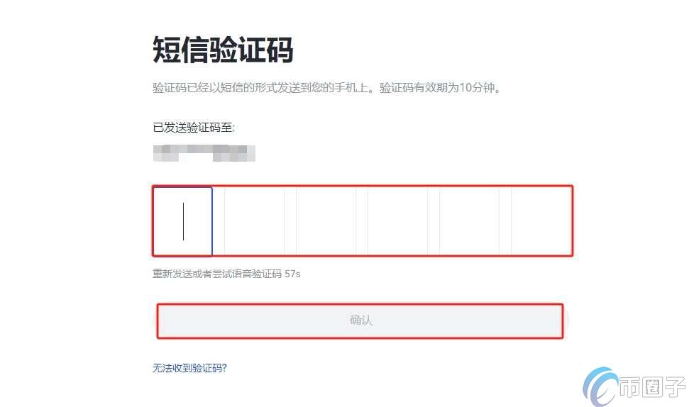 Gate.io怎么注册？Gate.io注册教程及详细步骤