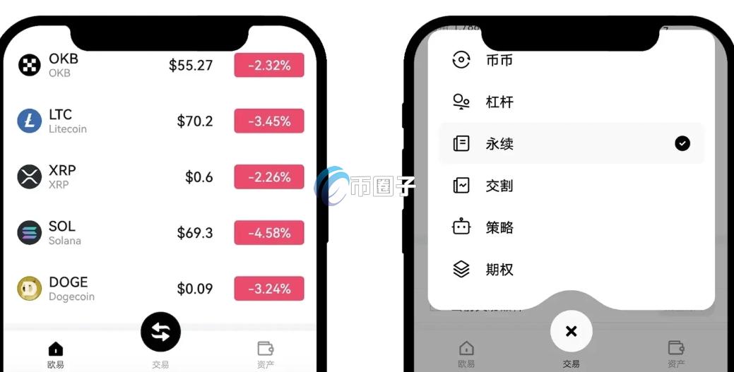 虚拟币模拟交易APP下载安装
