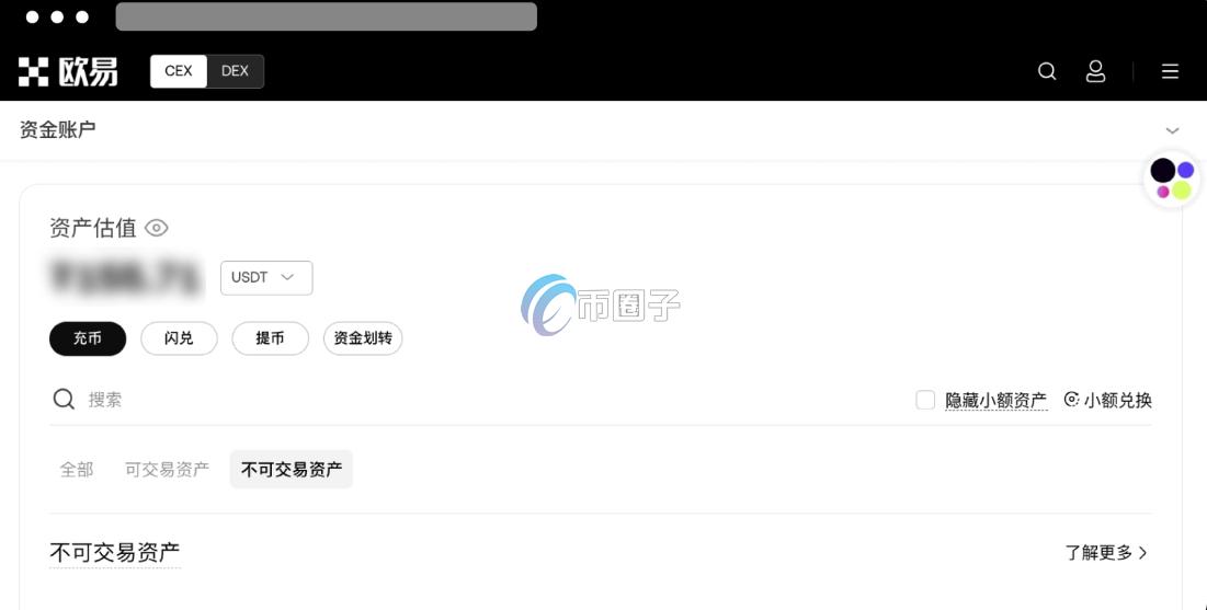 不能交易的币怎么提现出来？