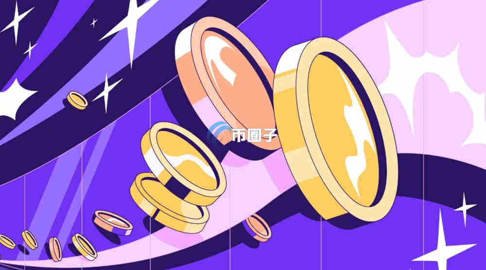 海妖交易所可以质押吗？质押收益高吗？