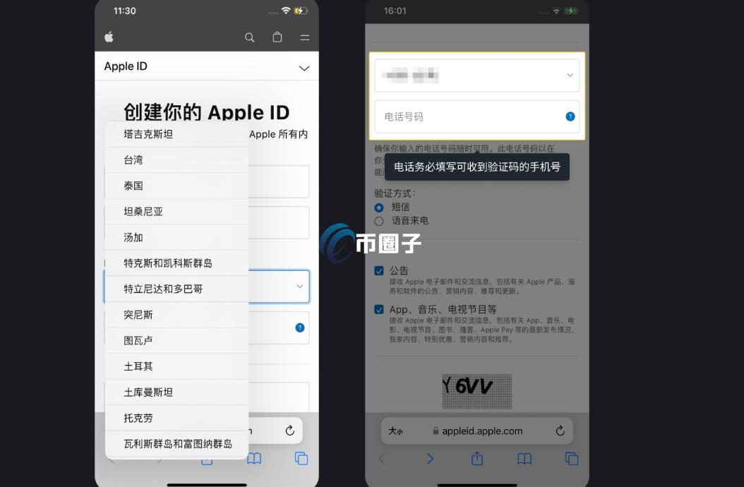 炒币的软件怎么下载到手机？