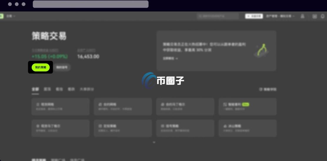 虚拟币网格交易超出区间会强行卖出吗？