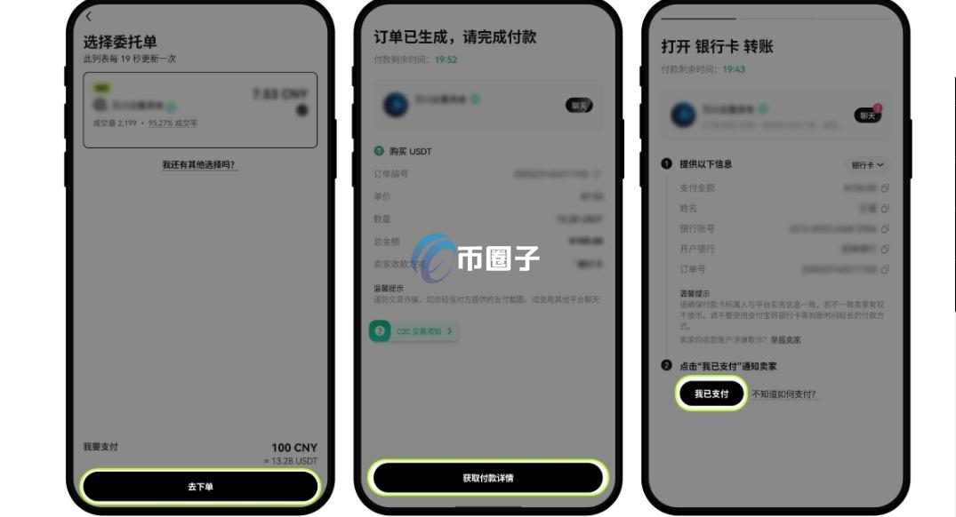 苹果手机怎么买USDT?从零开始学会苹果手机购买USDT 苹果手机怎么买USDT?从零开始学会苹果手机购买USDT
