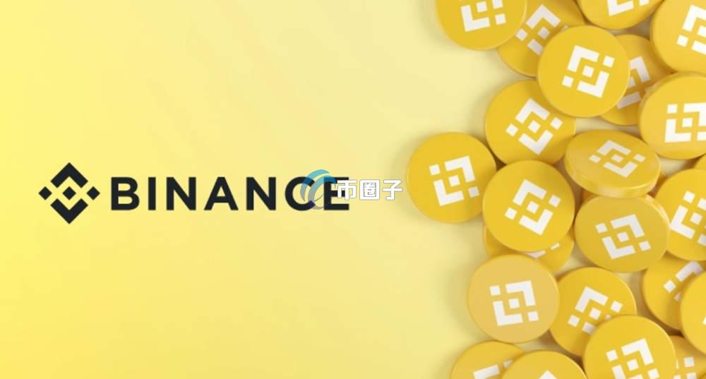 哪个交易所支持USDT合约？