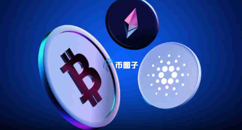 炒币哪个平台好安全手续费低？