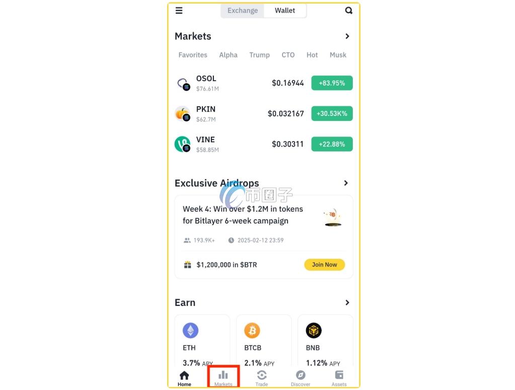 Binance Alpha是什么意思？三分钟读懂Binance Alpha