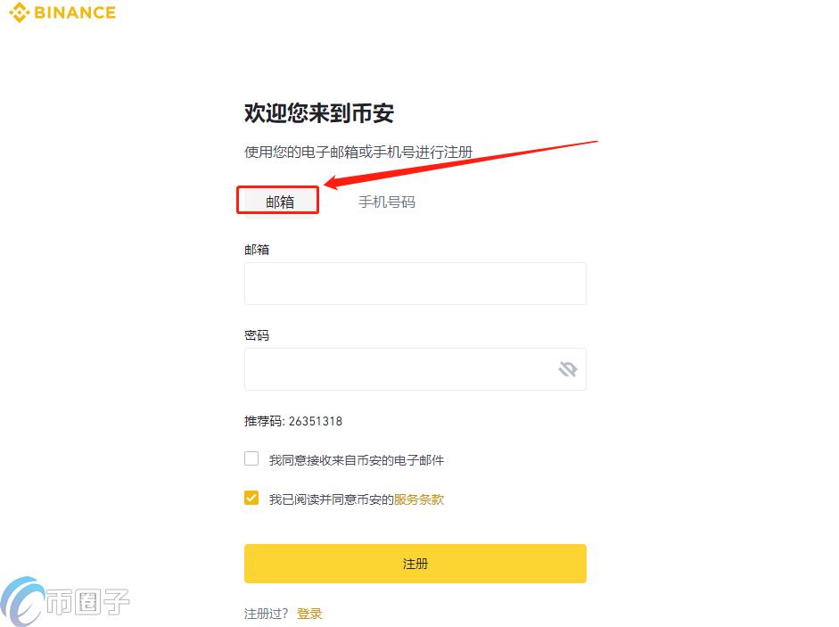 币安国内网址是什么？币安国内网址盘点