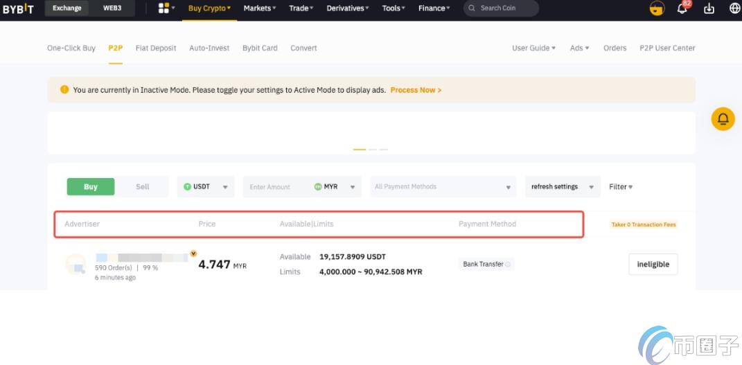 Bybit怎么买币？Bybit买币和交易全教程