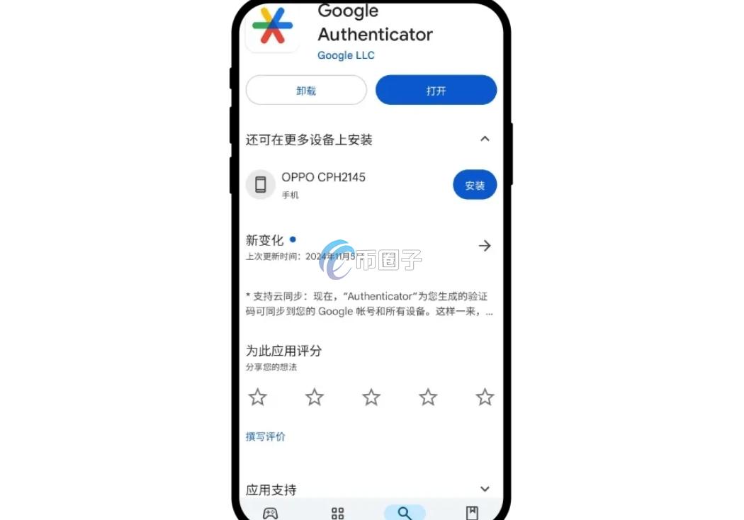 虚拟币身份验证器怎么用？简单几步学会使用