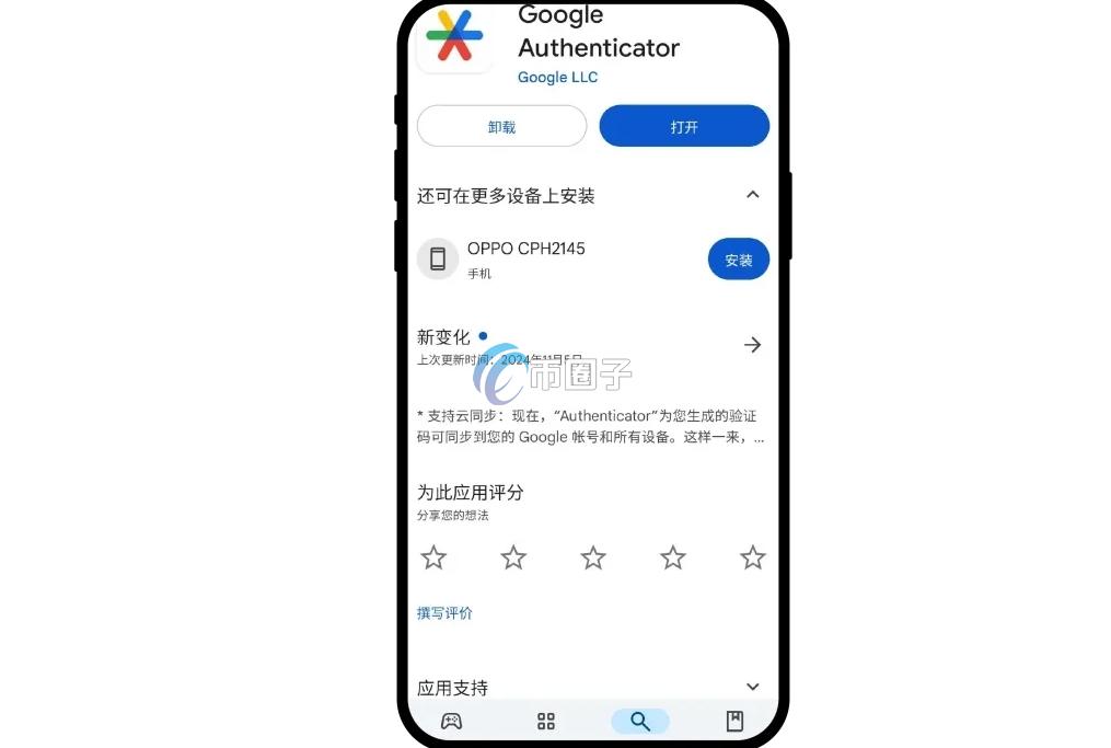 币圈交易所验证怎么弄？交易所身份验证攻略