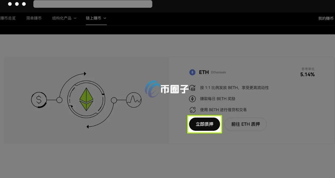 链上赚币一天能赚多少钱？收益如何？