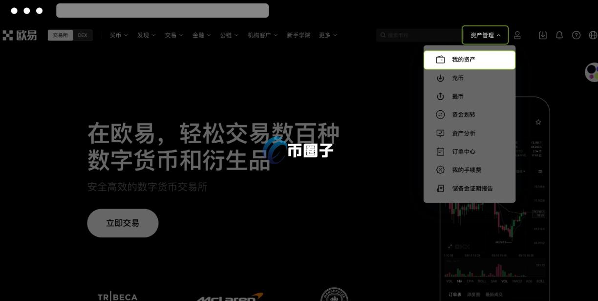交易所没有的币能充吗？新手小白必看知识