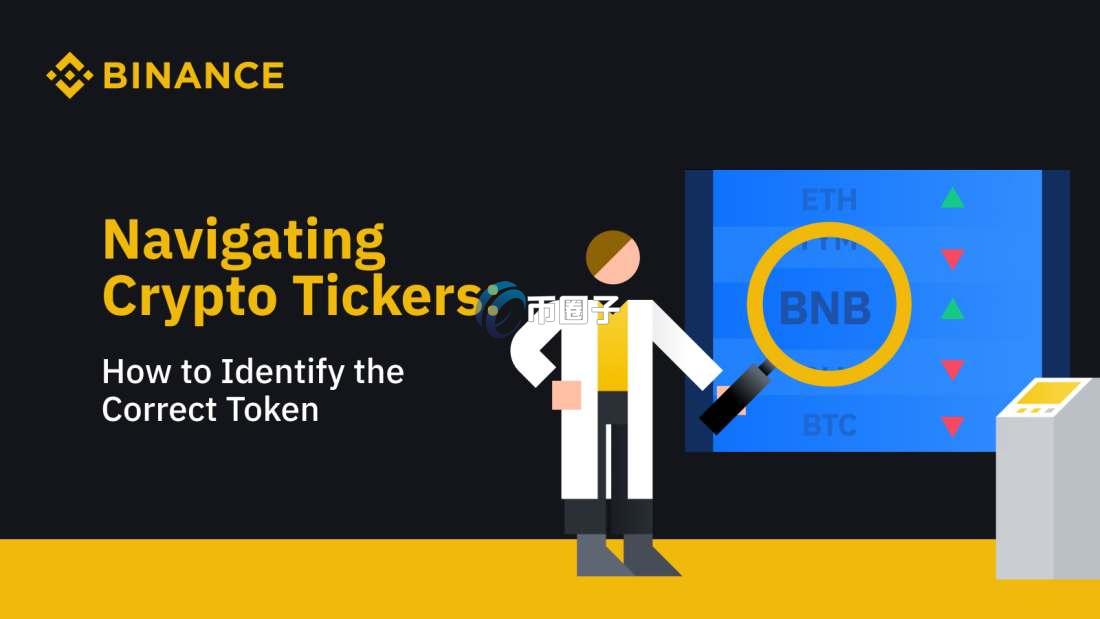 虚拟币变现最好的平台有哪些？这里有份名单